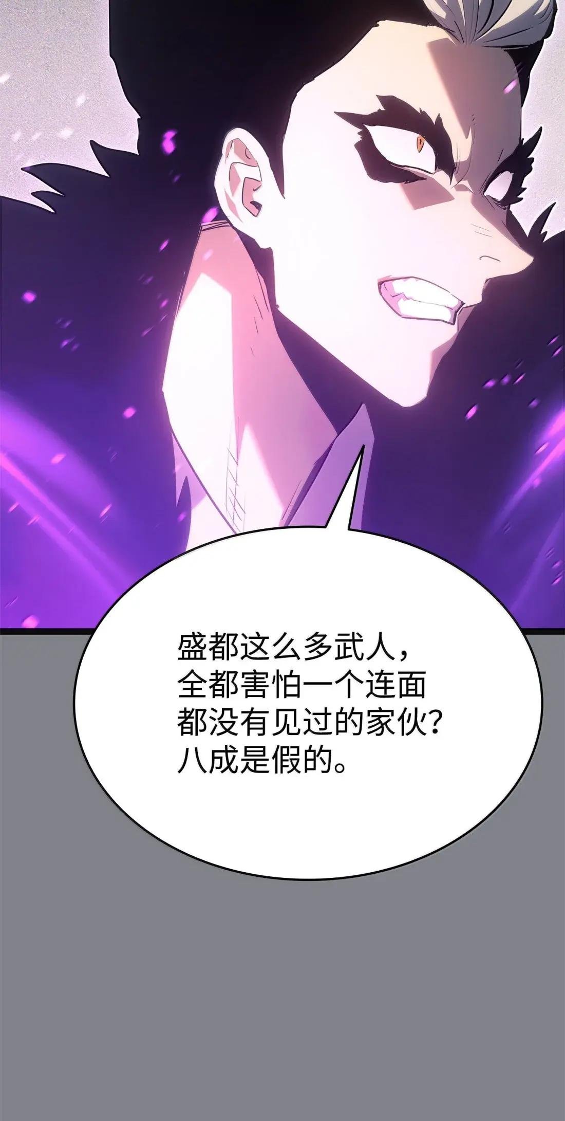 61 火烧盛都