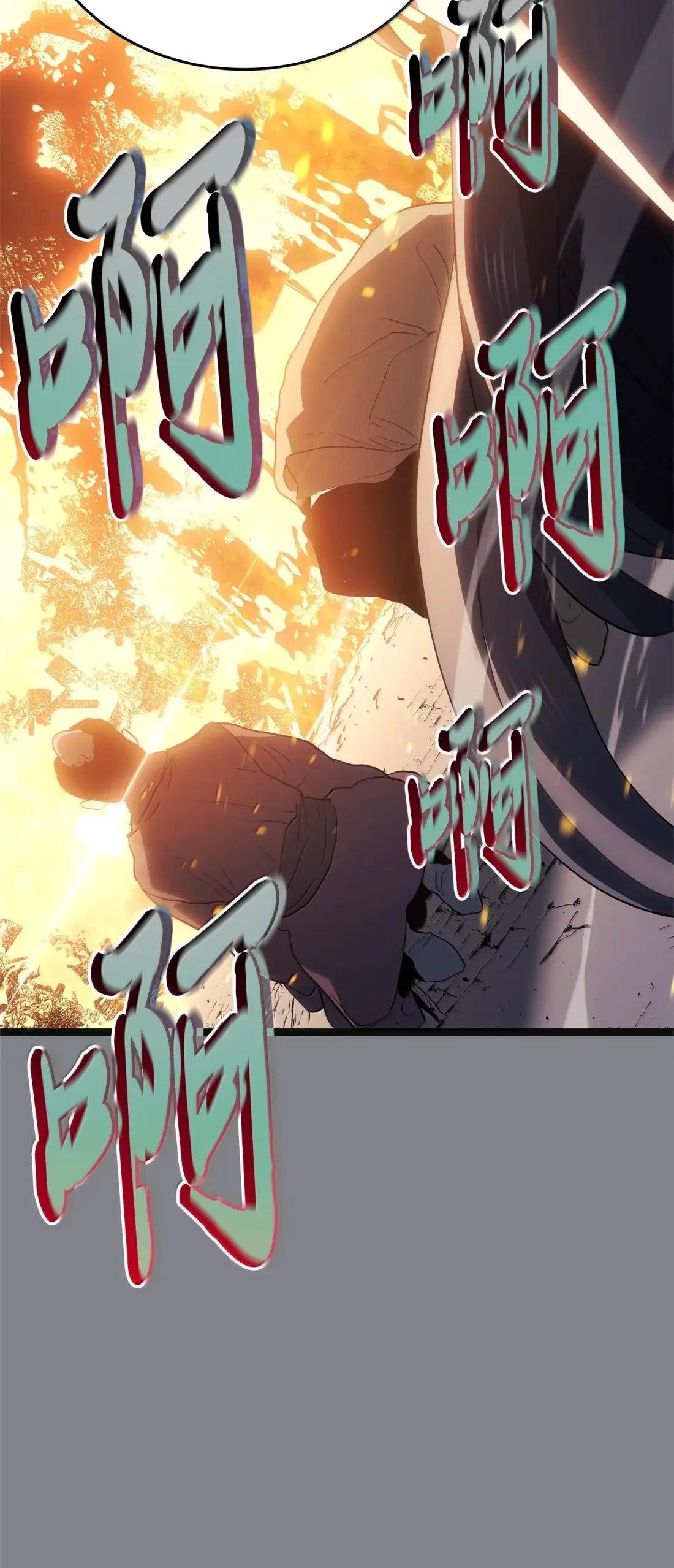 61 火烧盛都