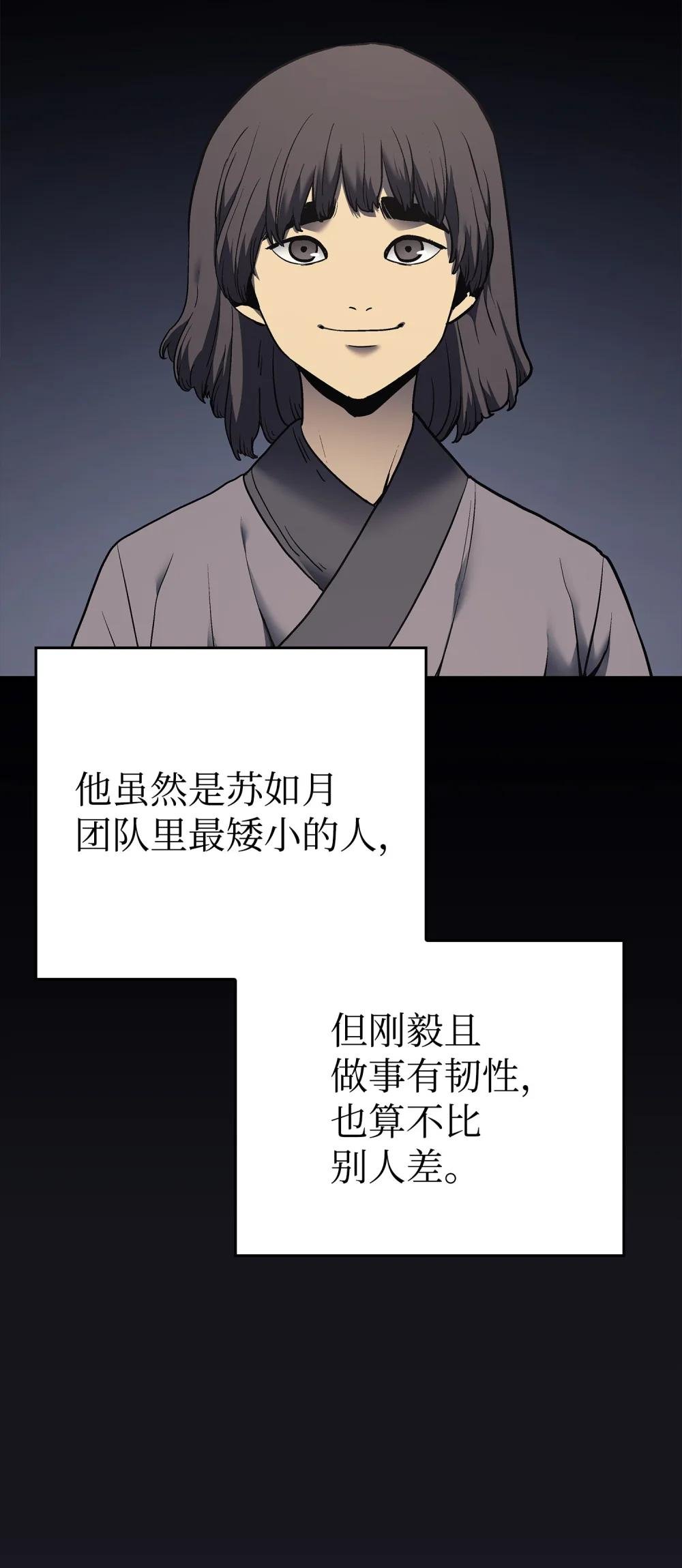 06 杀戮的开始