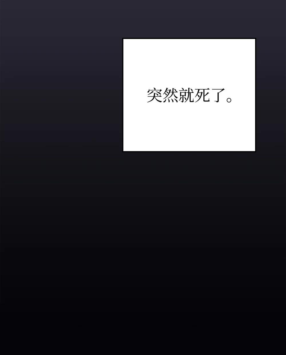 06 杀戮的开始