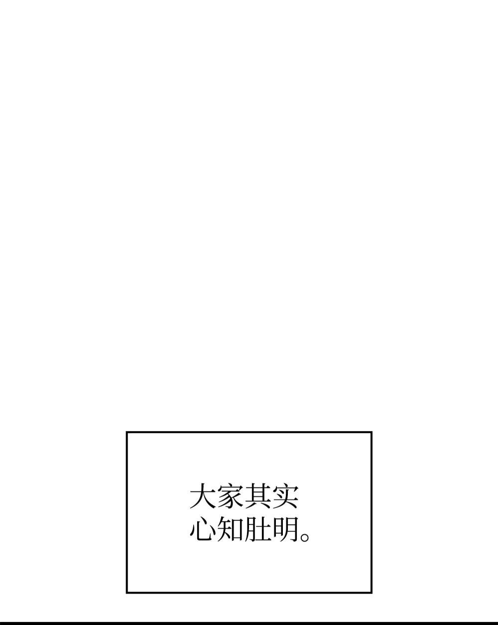 06 杀戮的开始