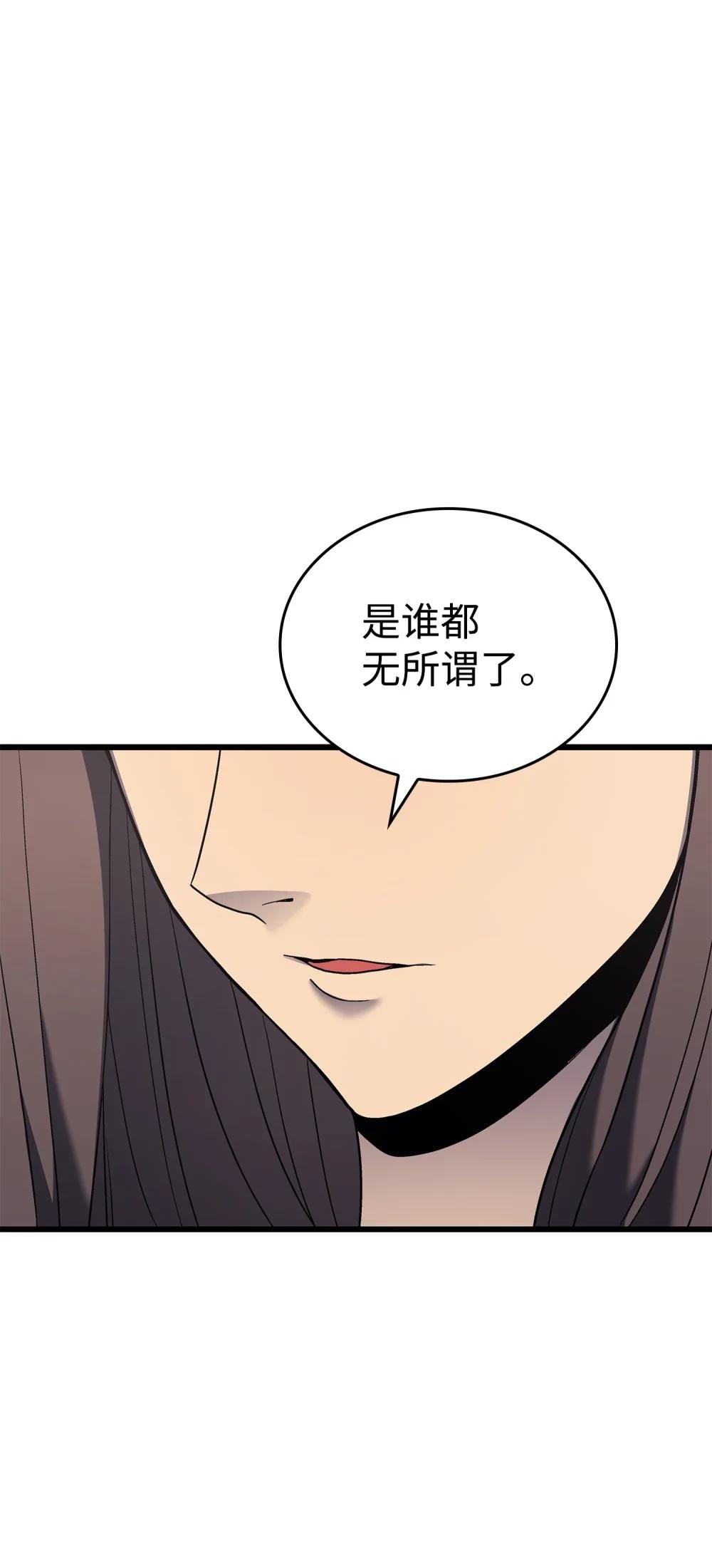 06 杀戮的开始