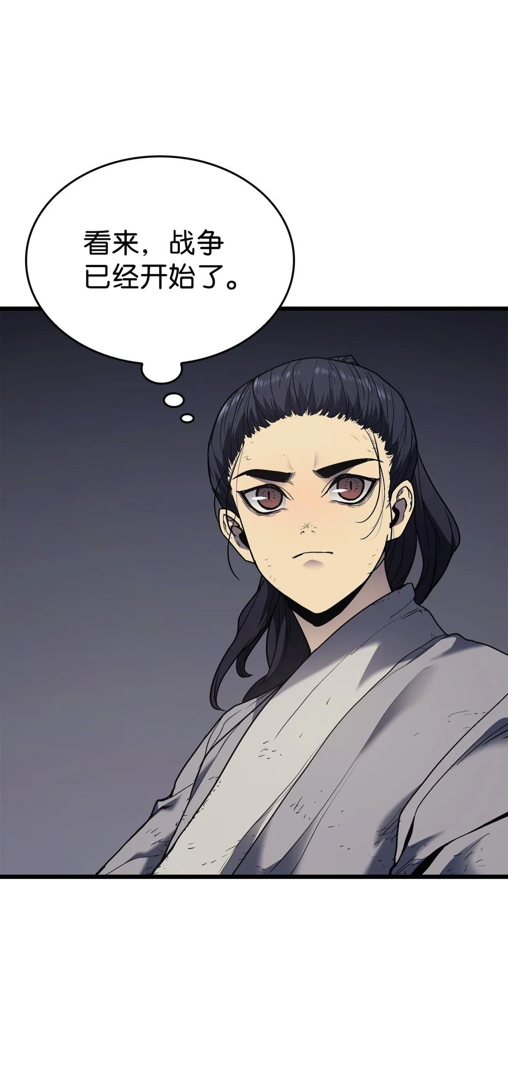 06 杀戮的开始