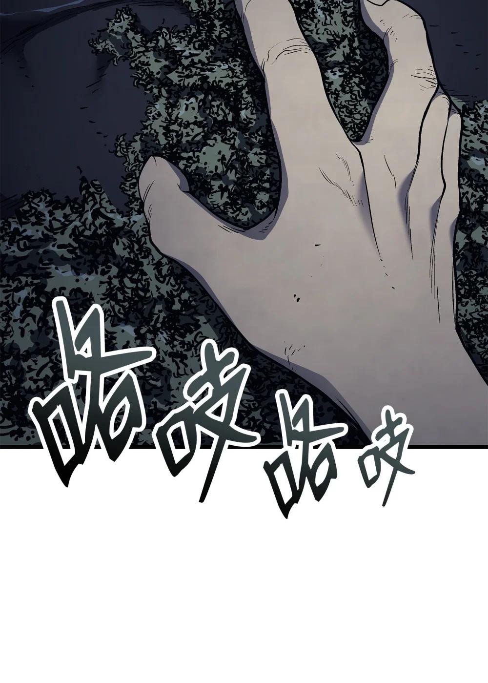 06 杀戮的开始