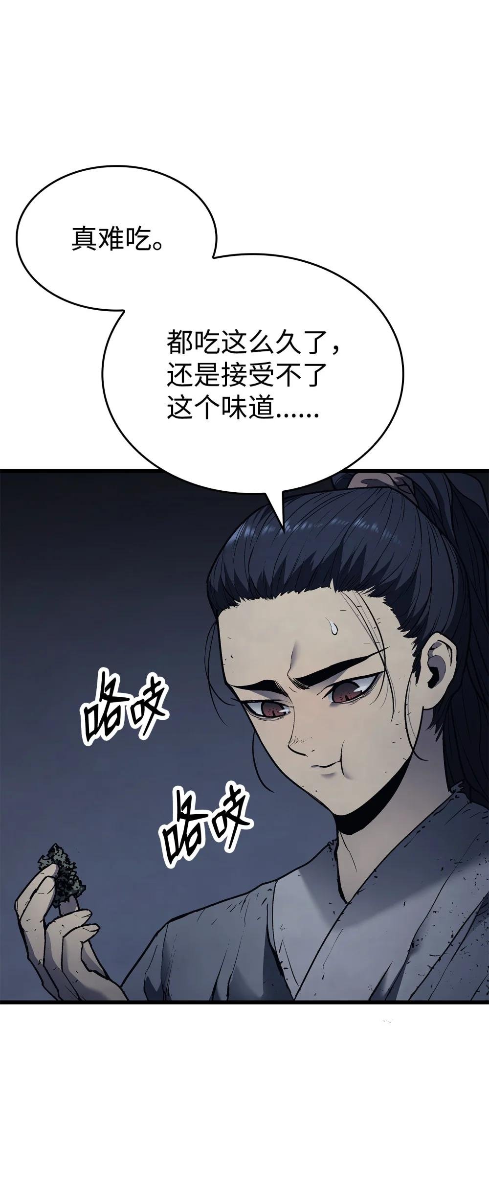 06 杀戮的开始