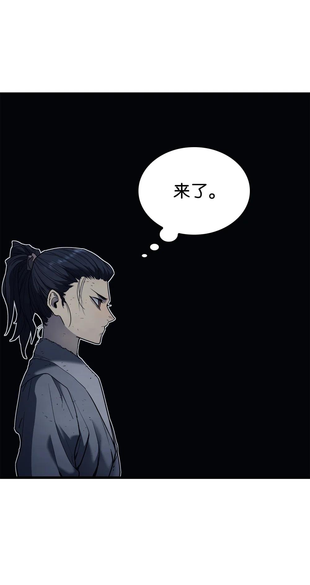 06 杀戮的开始
