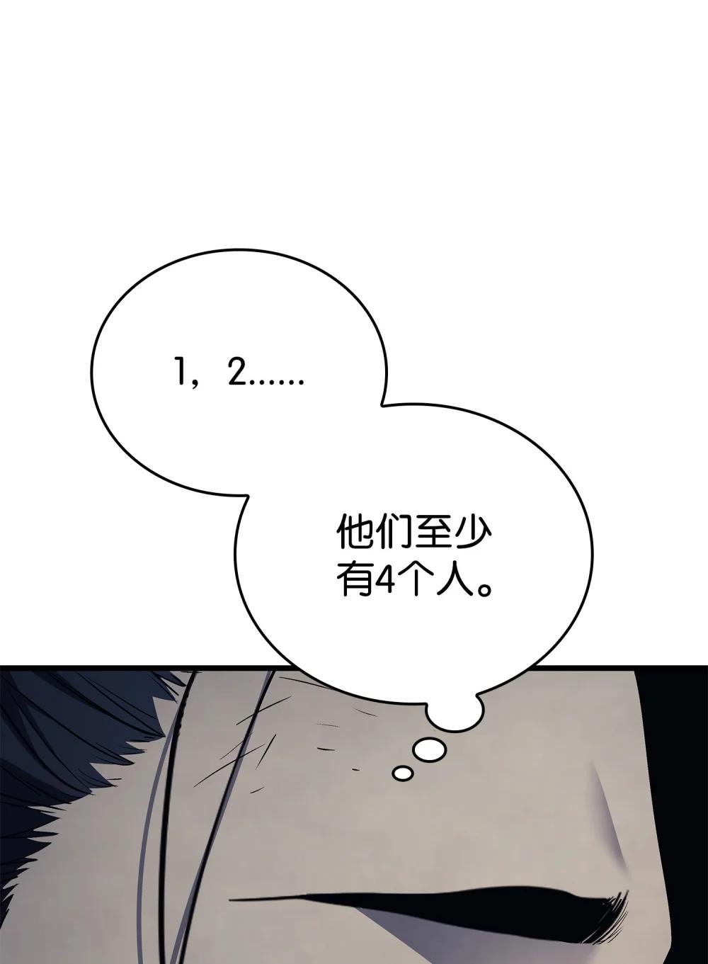 06 杀戮的开始