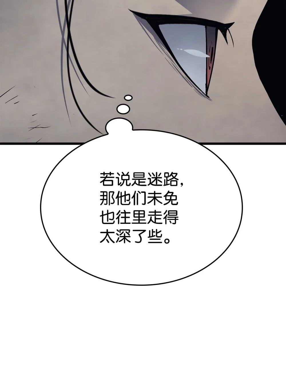 06 杀戮的开始