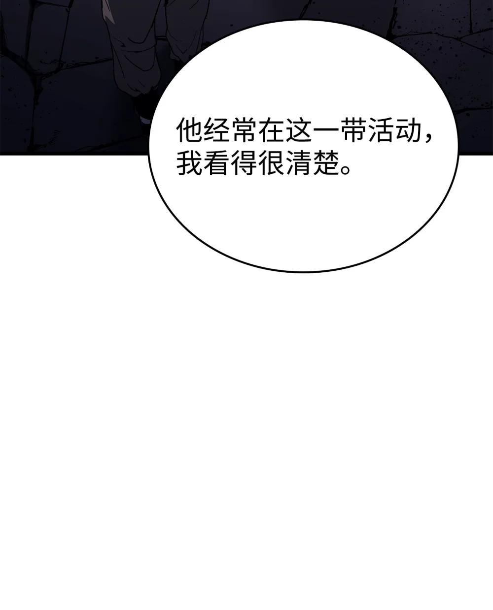 06 杀戮的开始