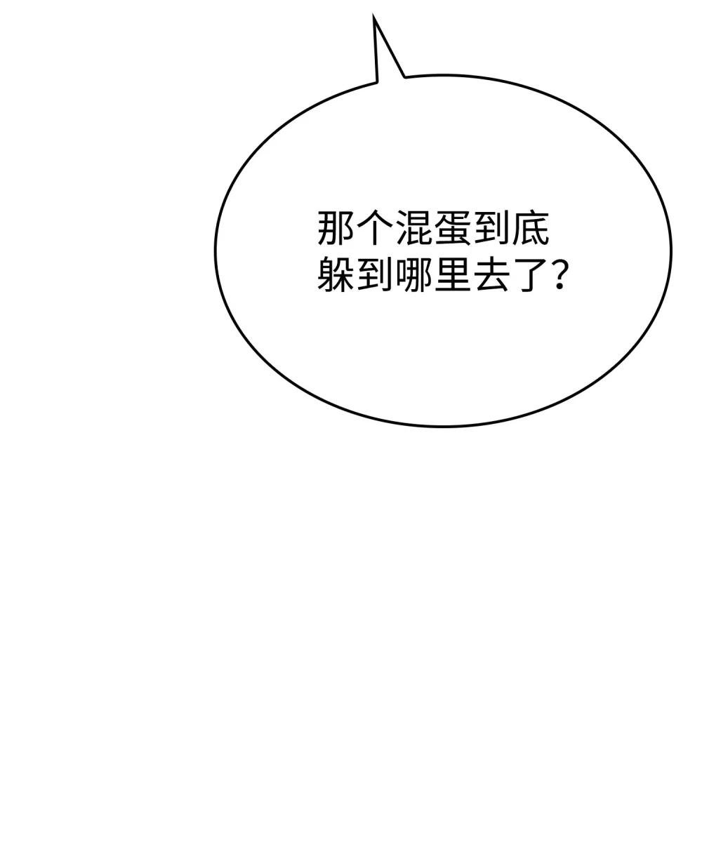 06 杀戮的开始