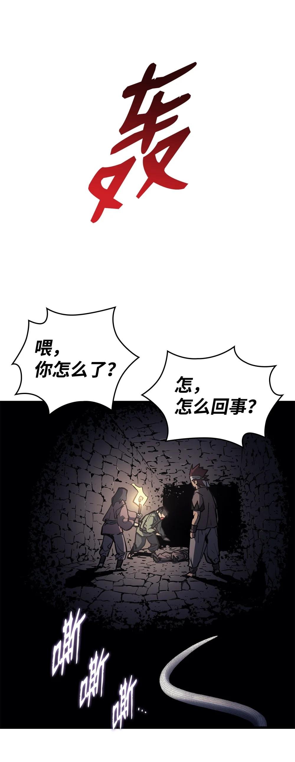 06 杀戮的开始