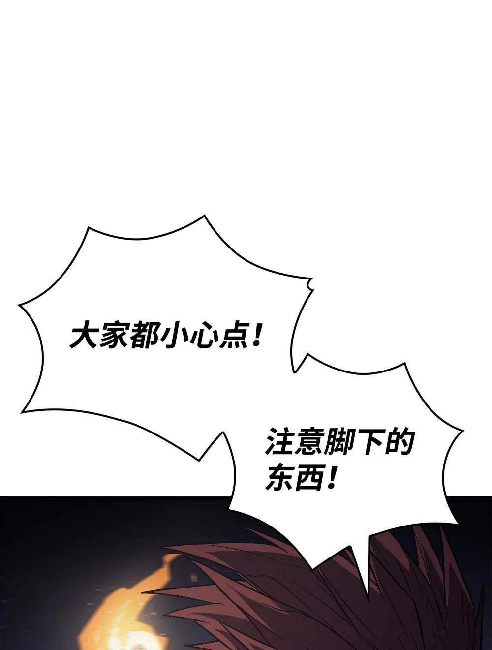 06 杀戮的开始