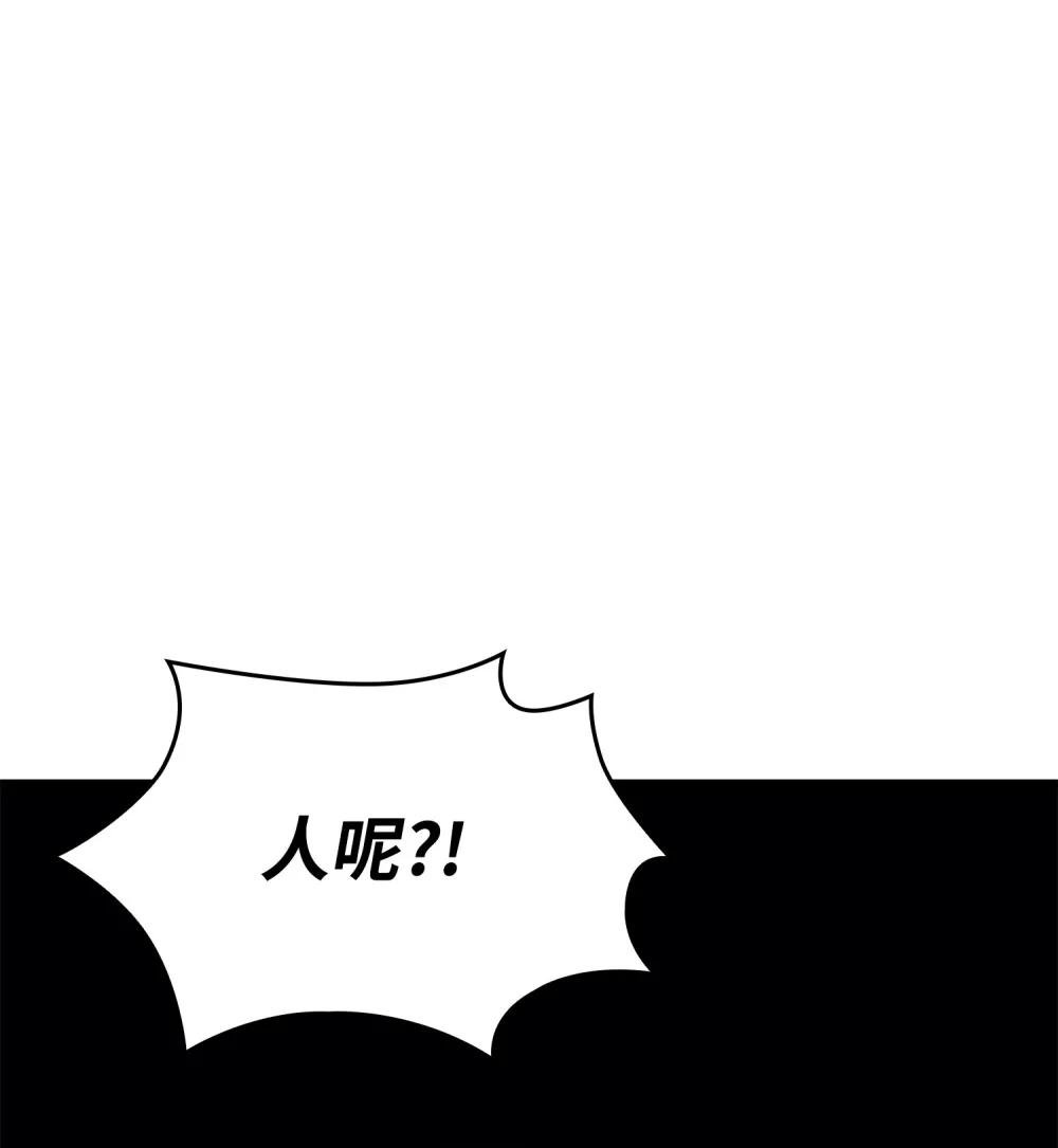 06 杀戮的开始