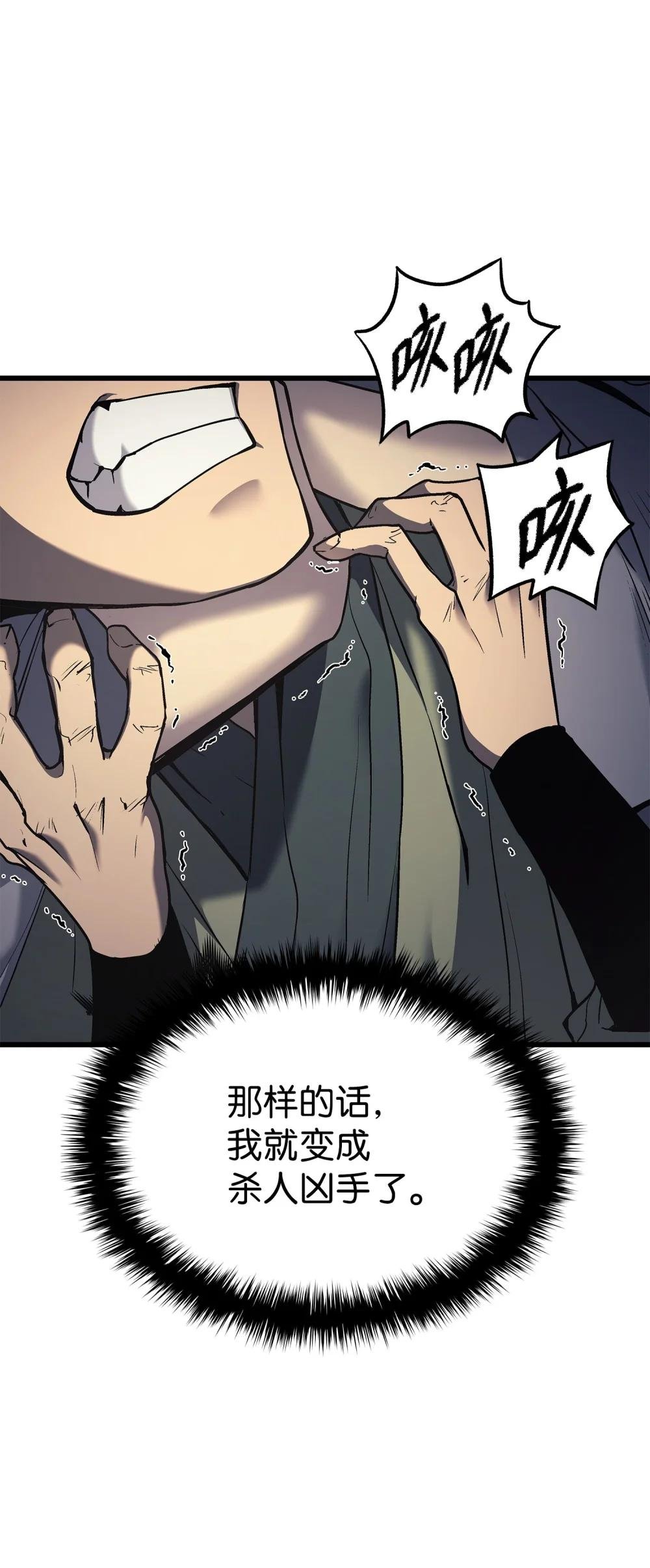 06 杀戮的开始