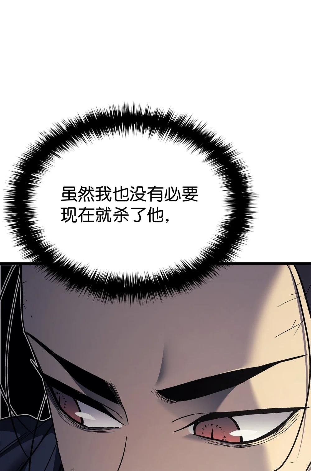 06 杀戮的开始