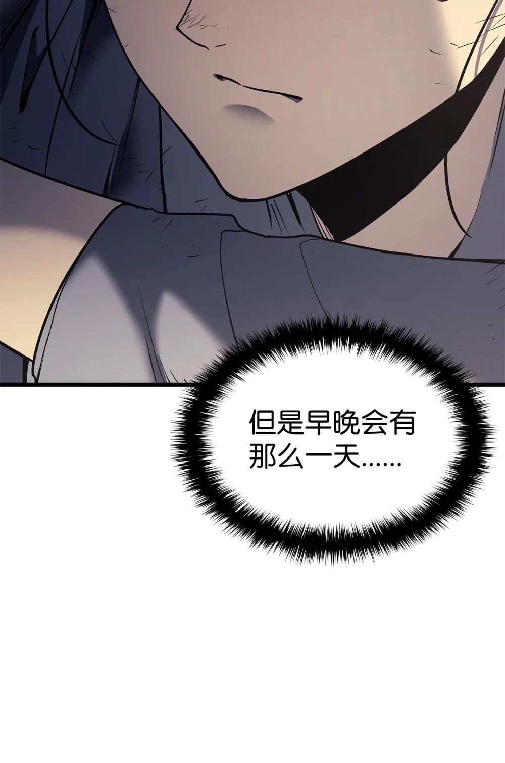 06 杀戮的开始