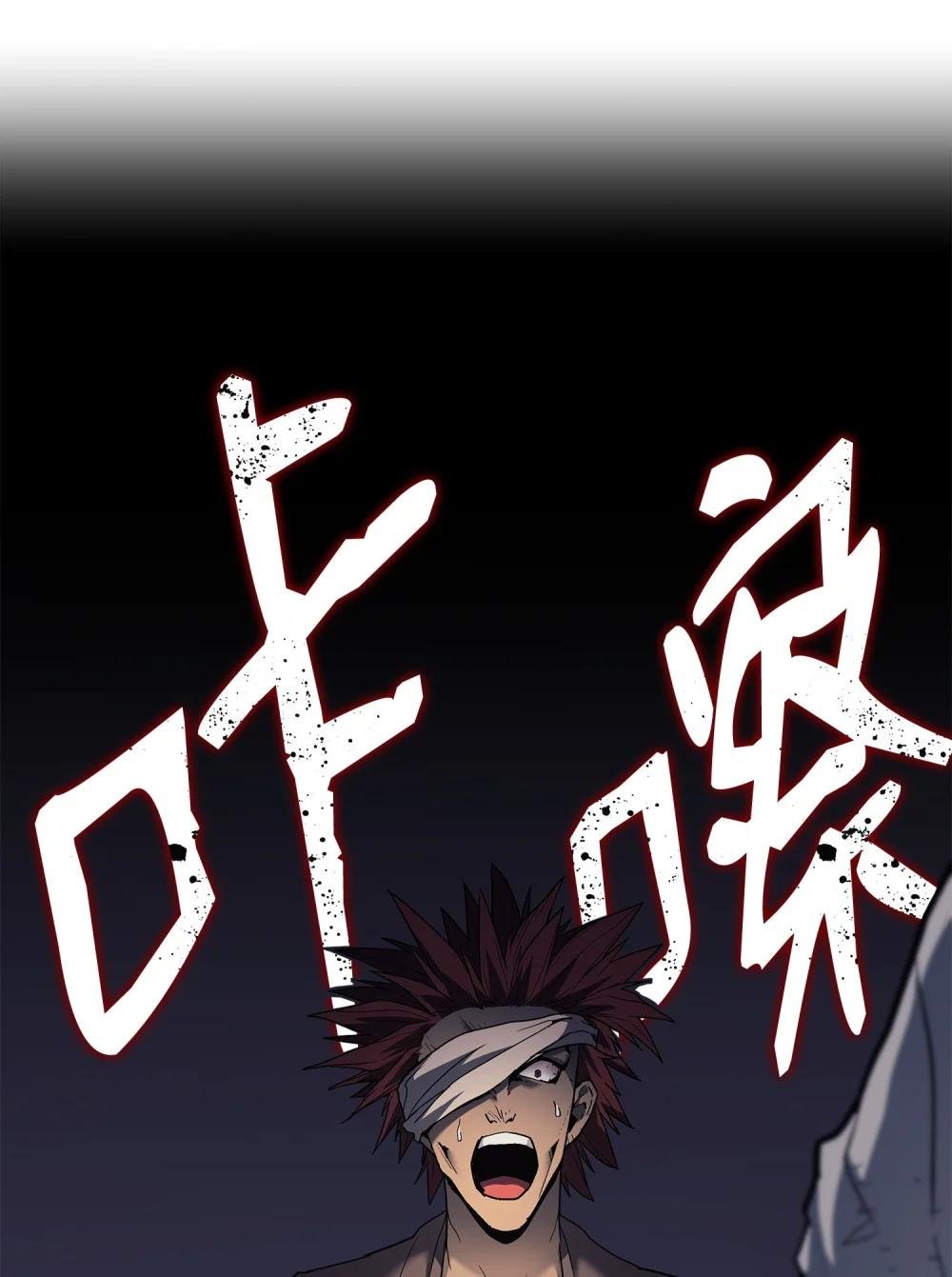 06 杀戮的开始