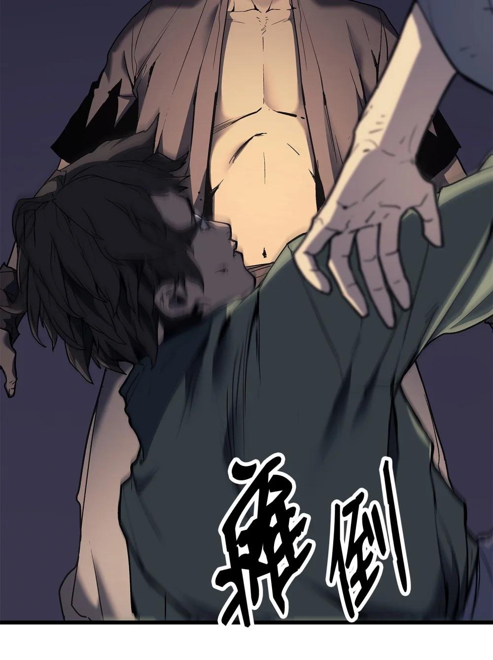 06 杀戮的开始