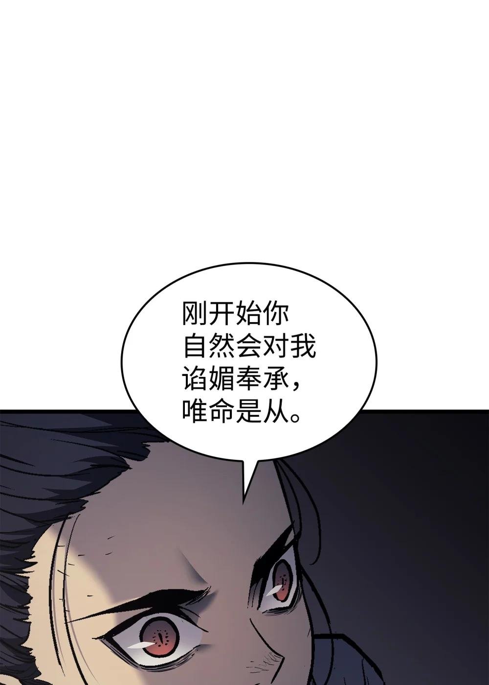 06 杀戮的开始