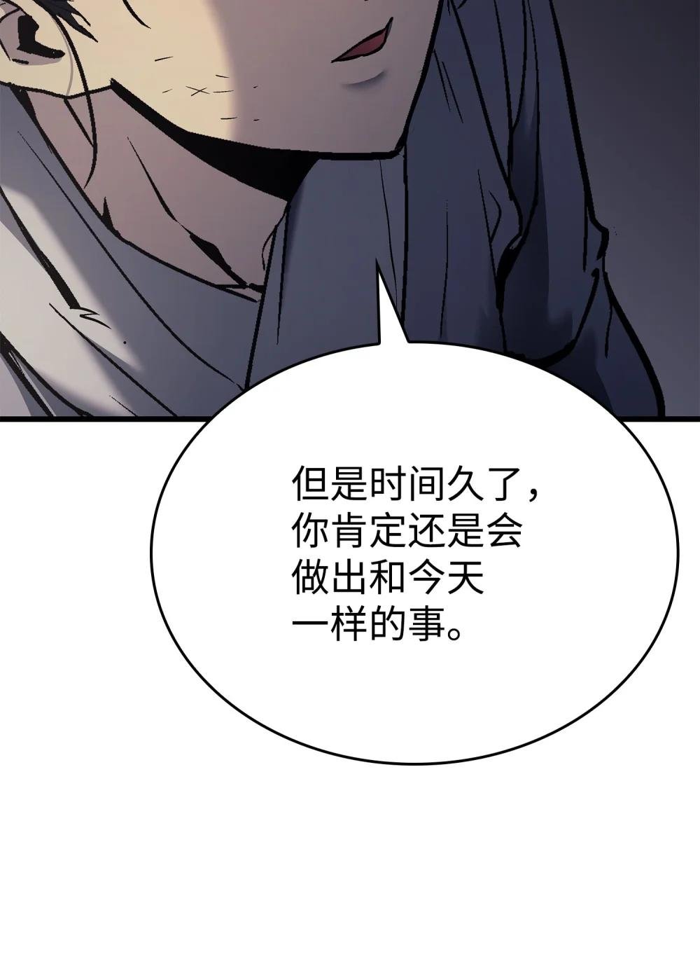 06 杀戮的开始