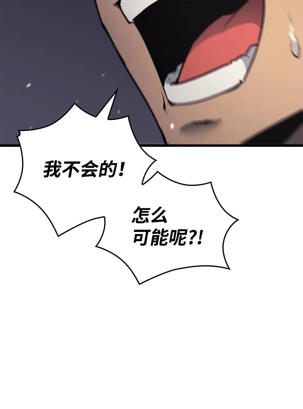 06 杀戮的开始