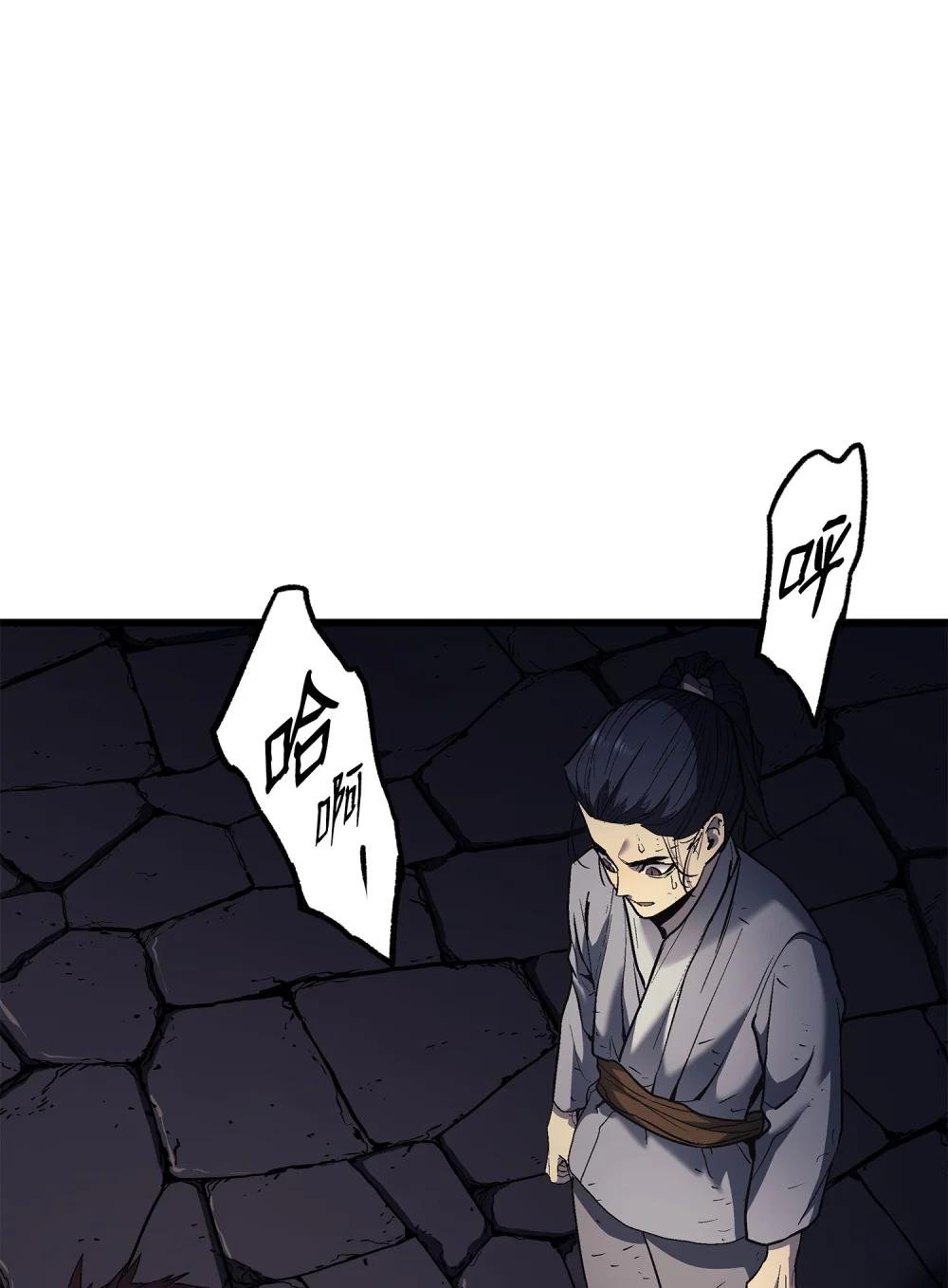 06 杀戮的开始