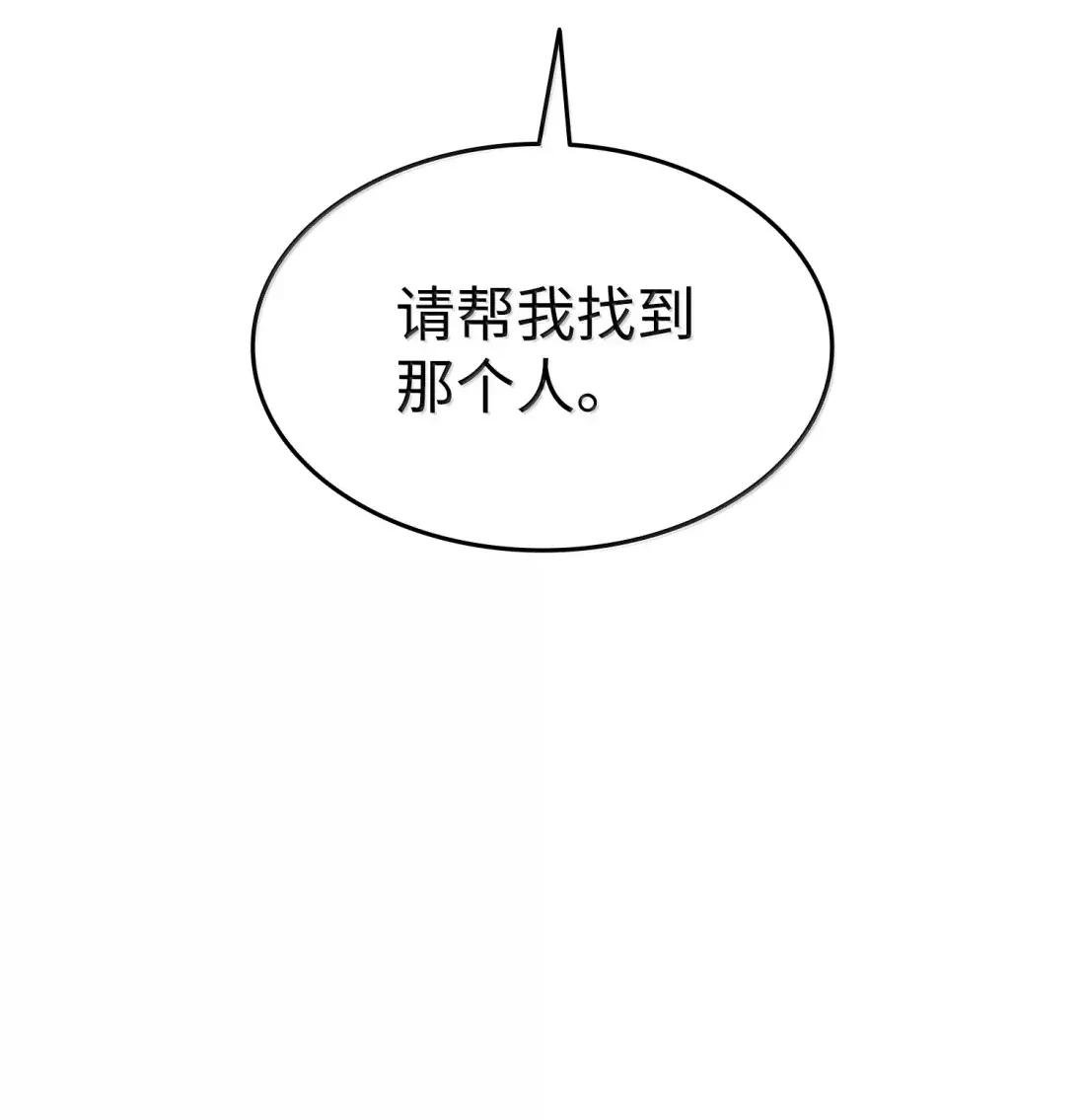 70 生死穴