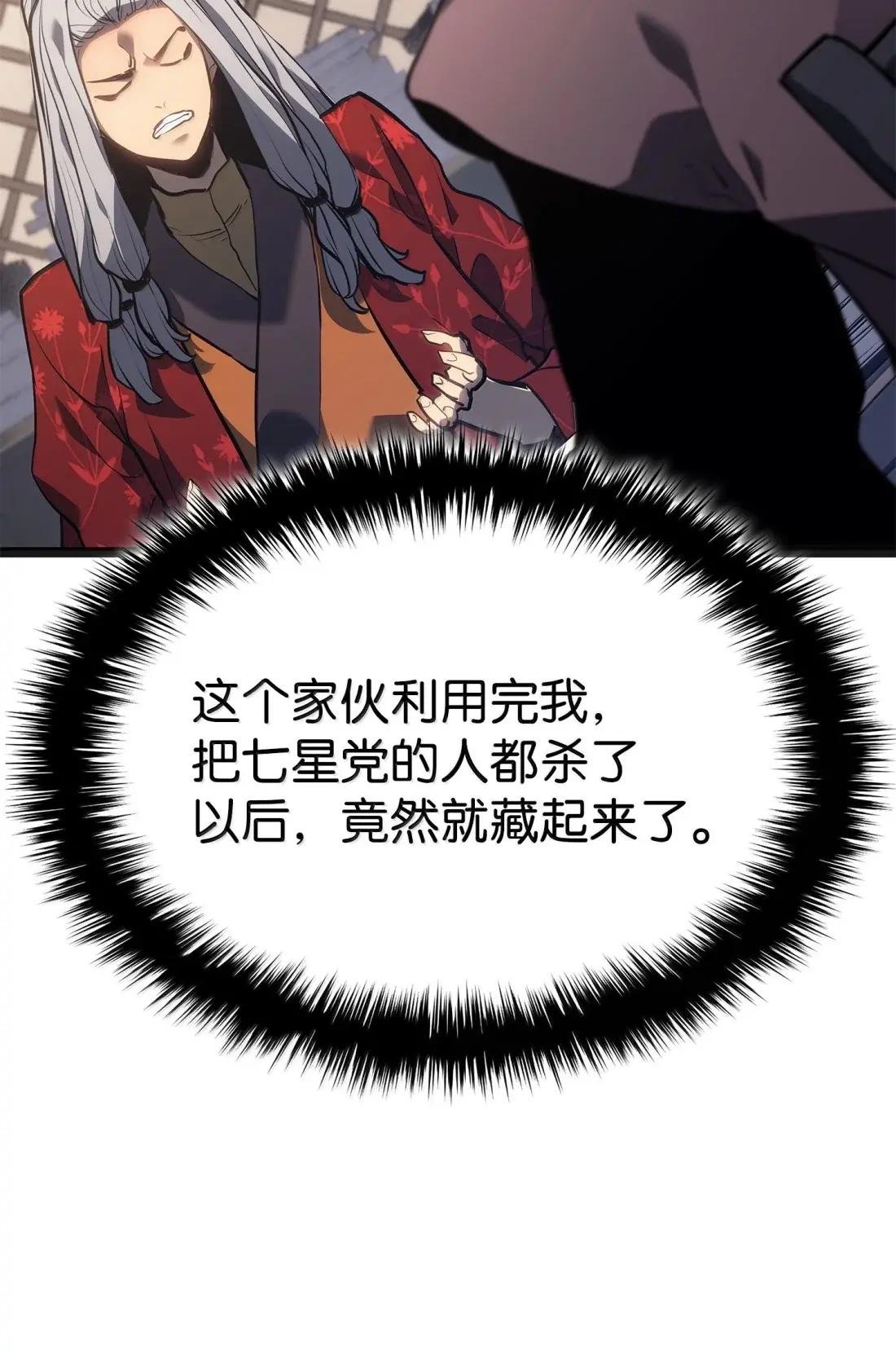 70 生死穴