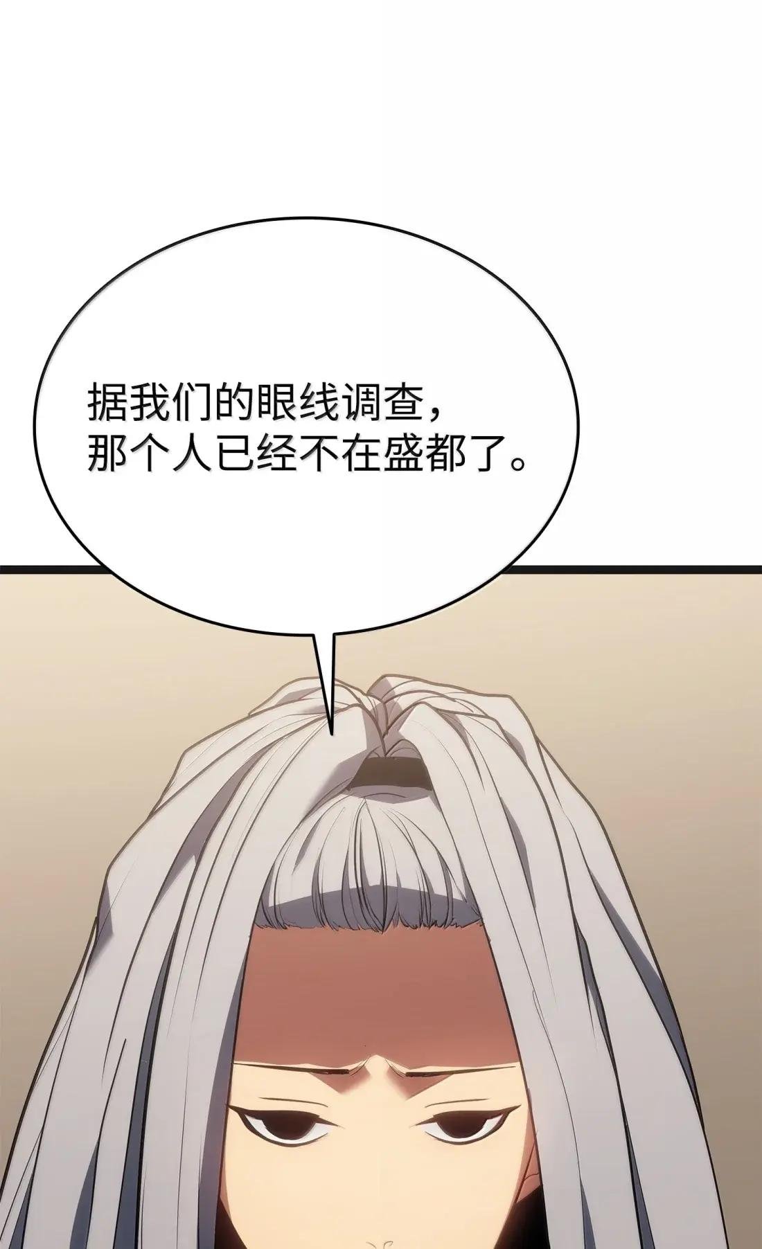 70 生死穴