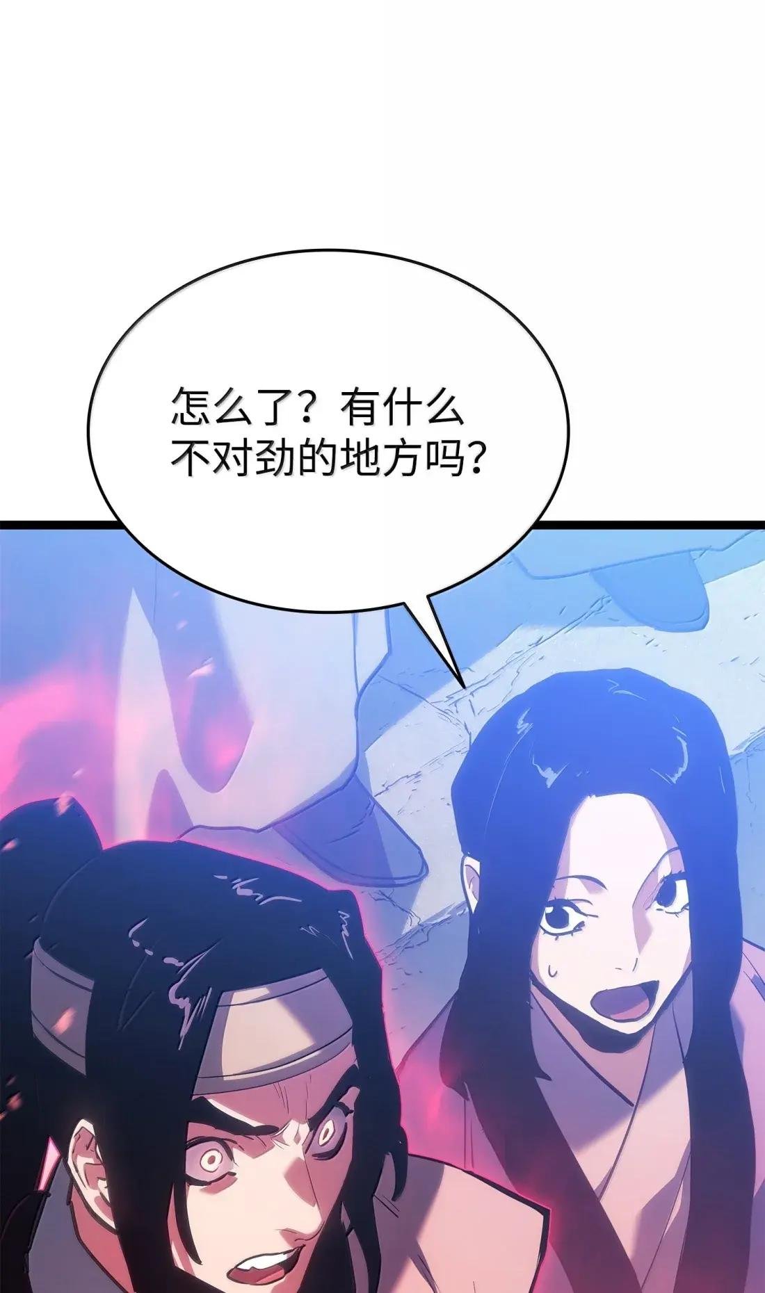 71 乐者林权御