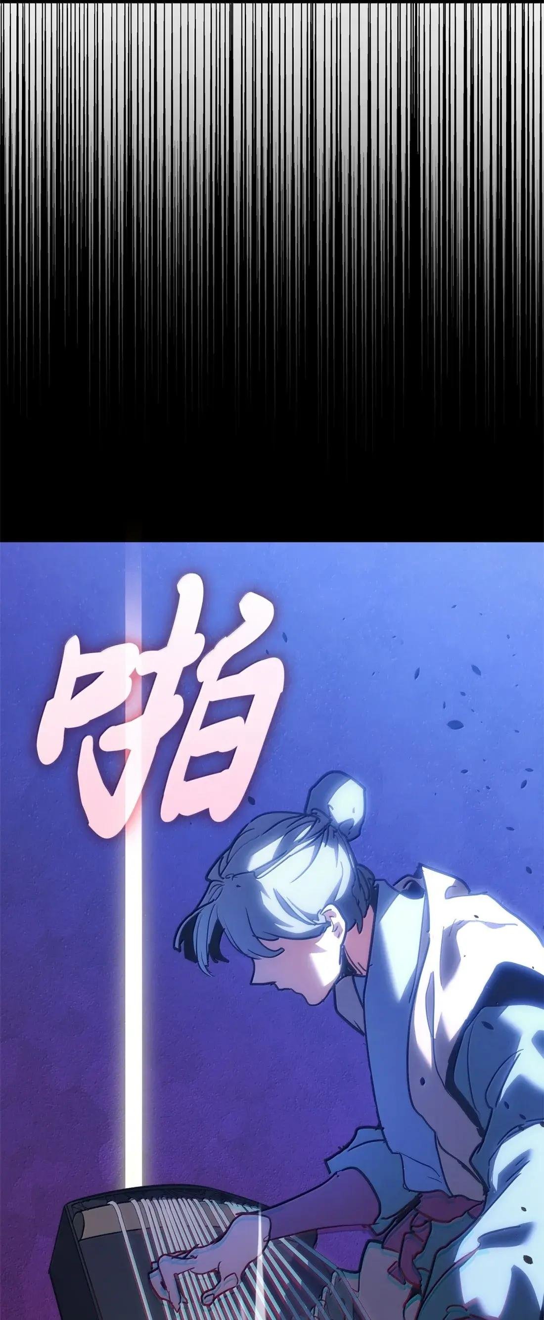 71 乐者林权御