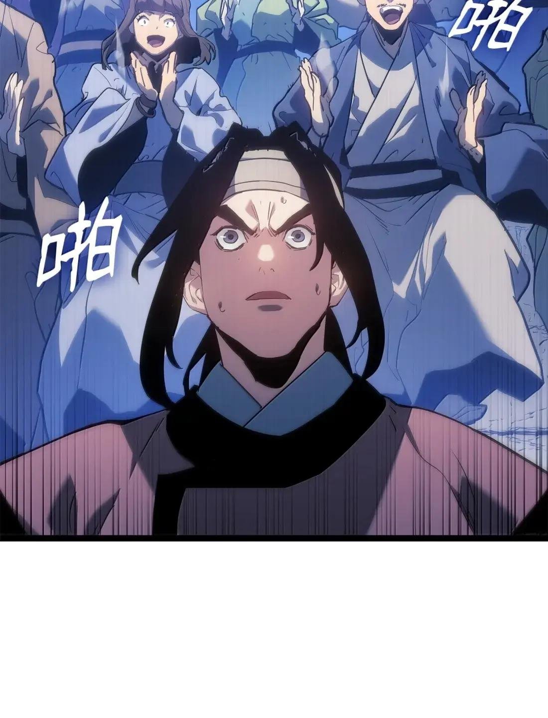 71 乐者林权御
