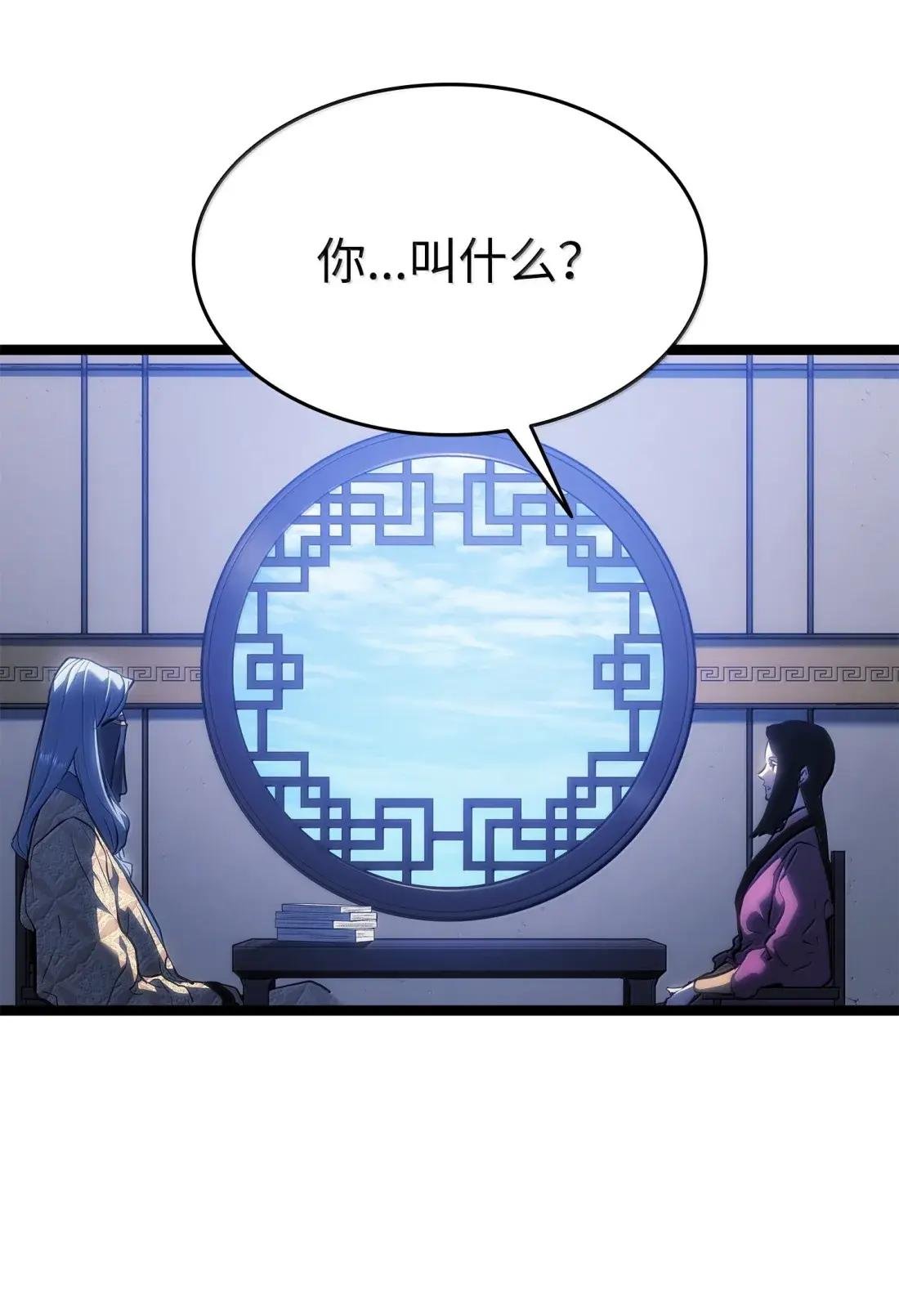 73 青成山上