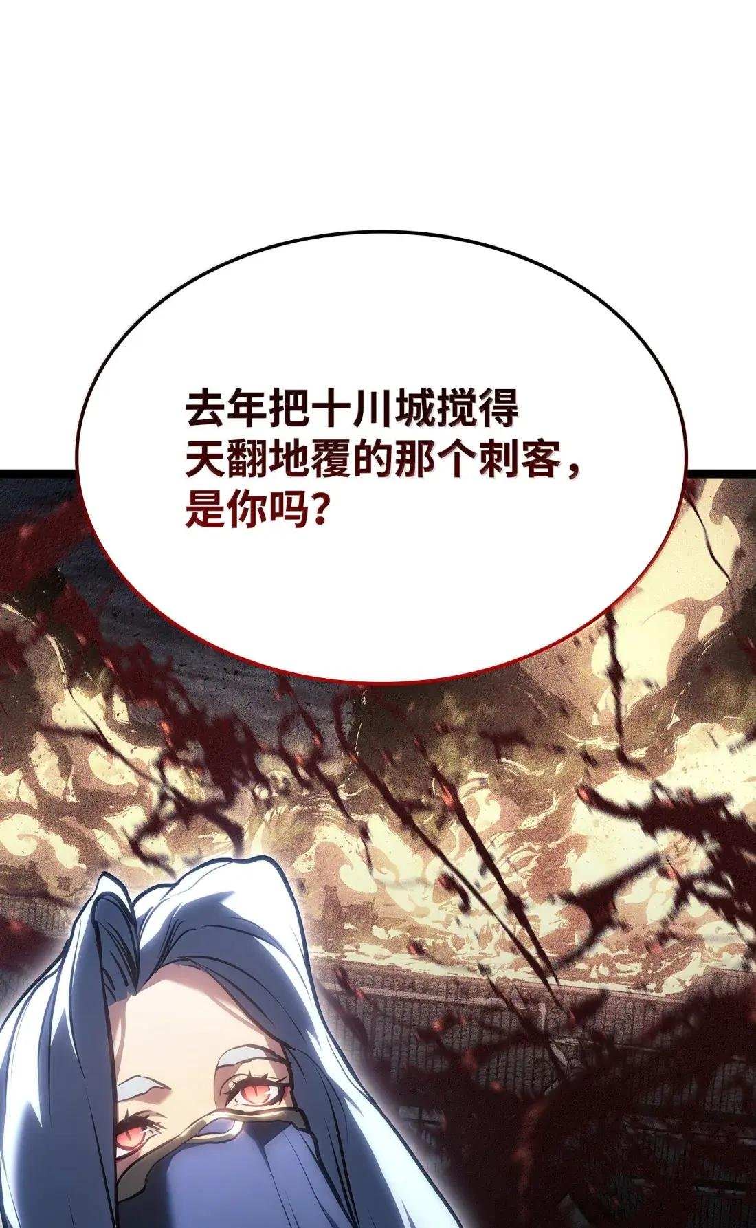 73 青成山上