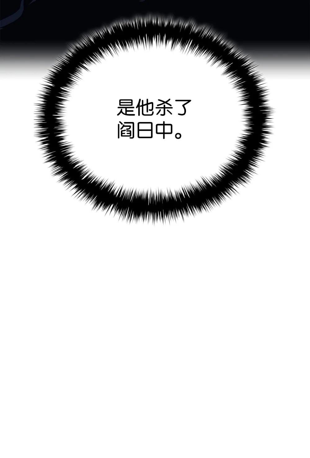 07 互相残杀