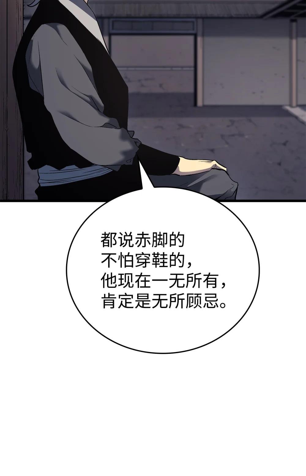 07 互相残杀