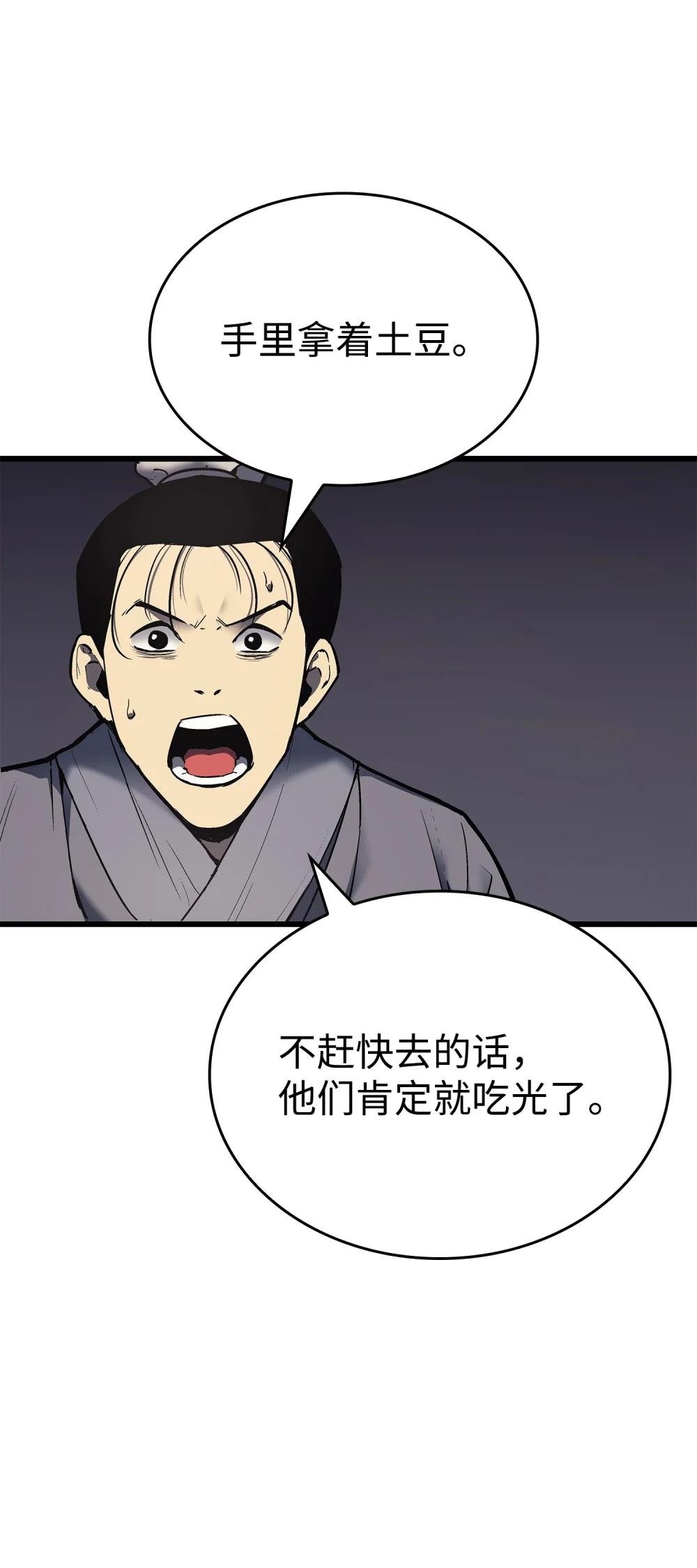 07 互相残杀