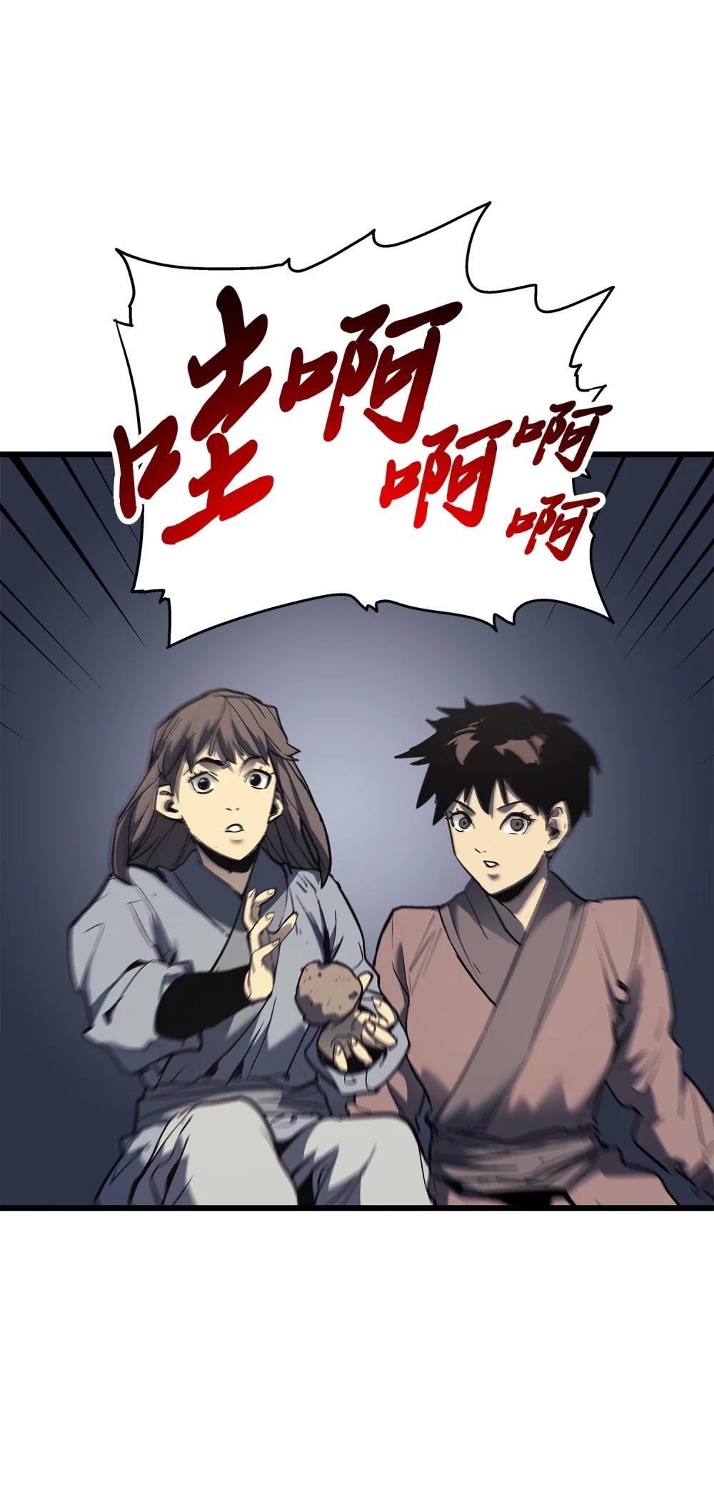 07 互相残杀