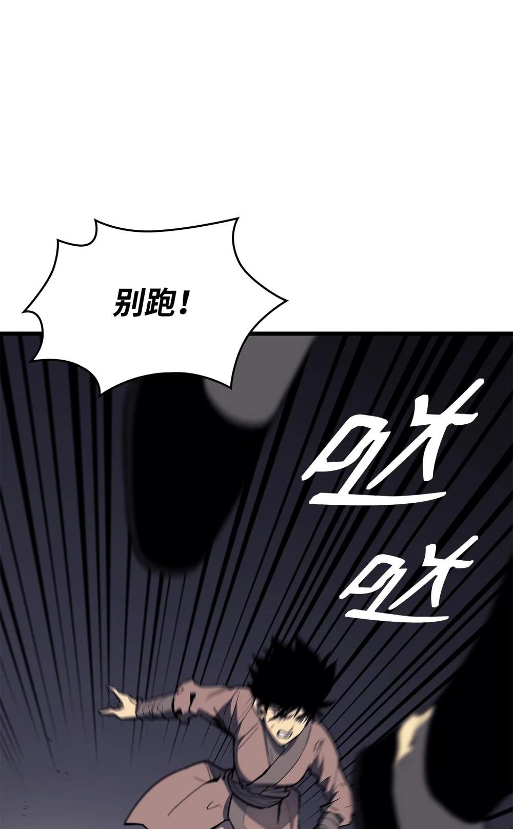 07 互相残杀