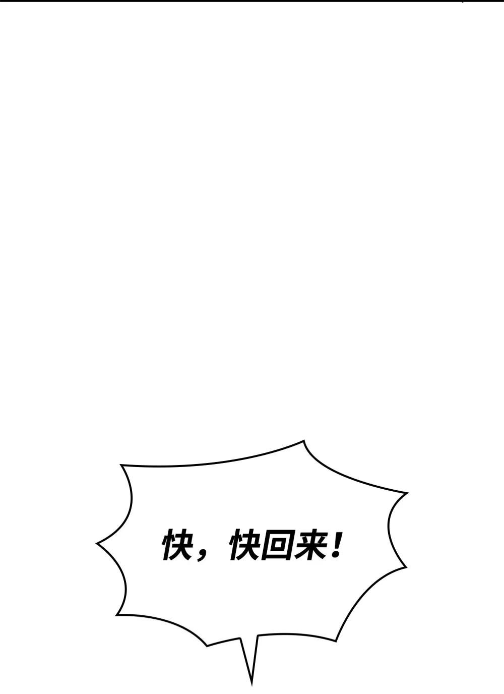 07 互相残杀
