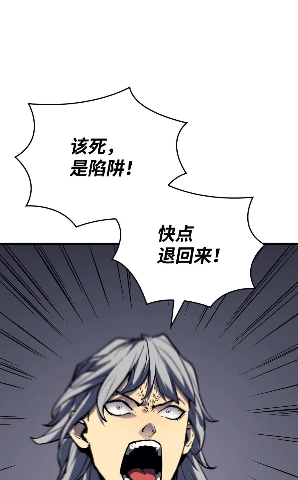 07 互相残杀