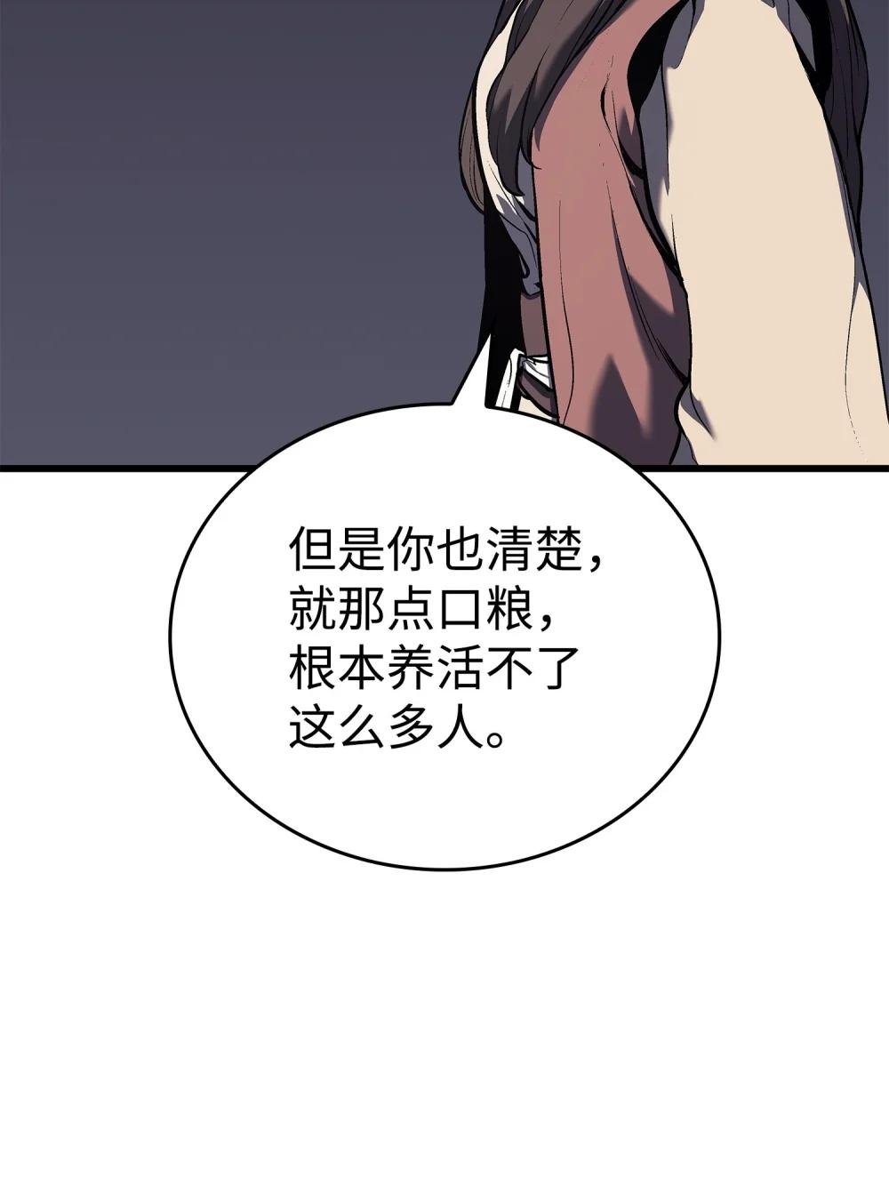 07 互相残杀