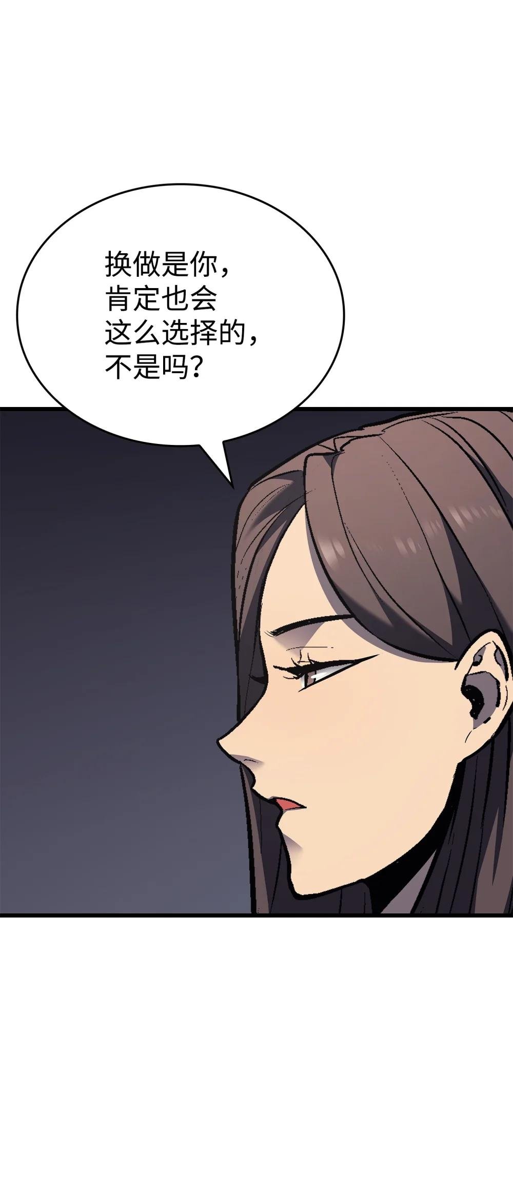 07 互相残杀