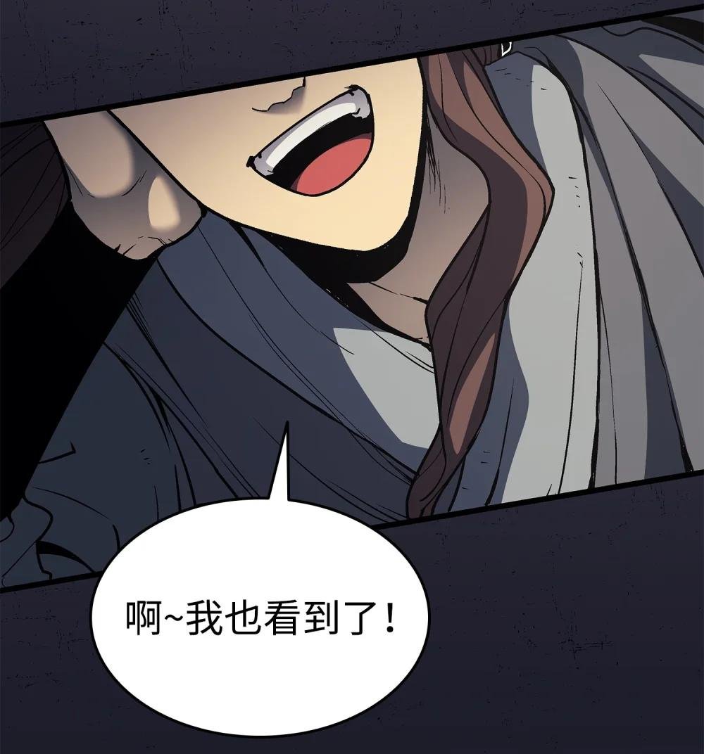 08 管理者现身