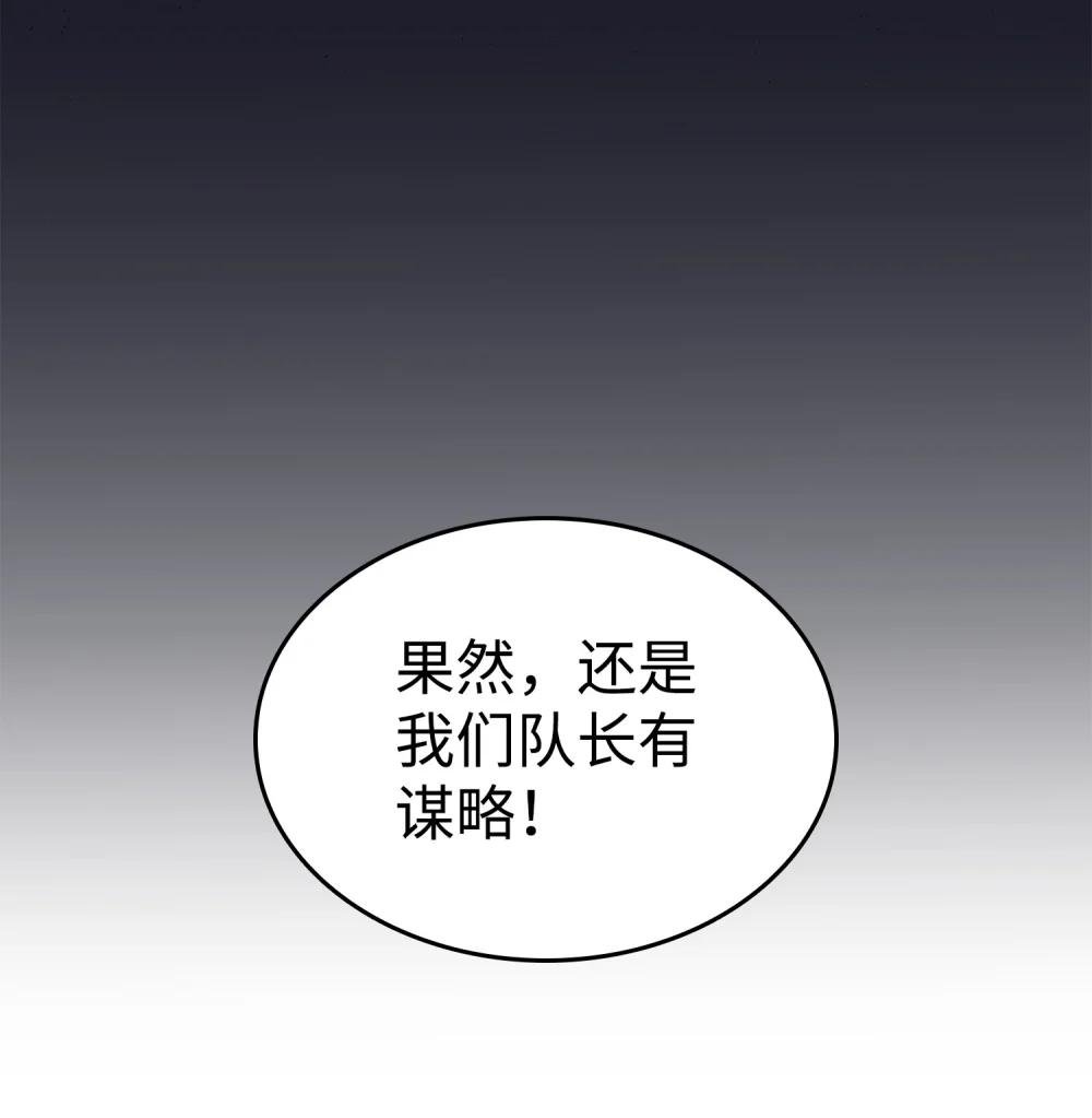 08 管理者现身