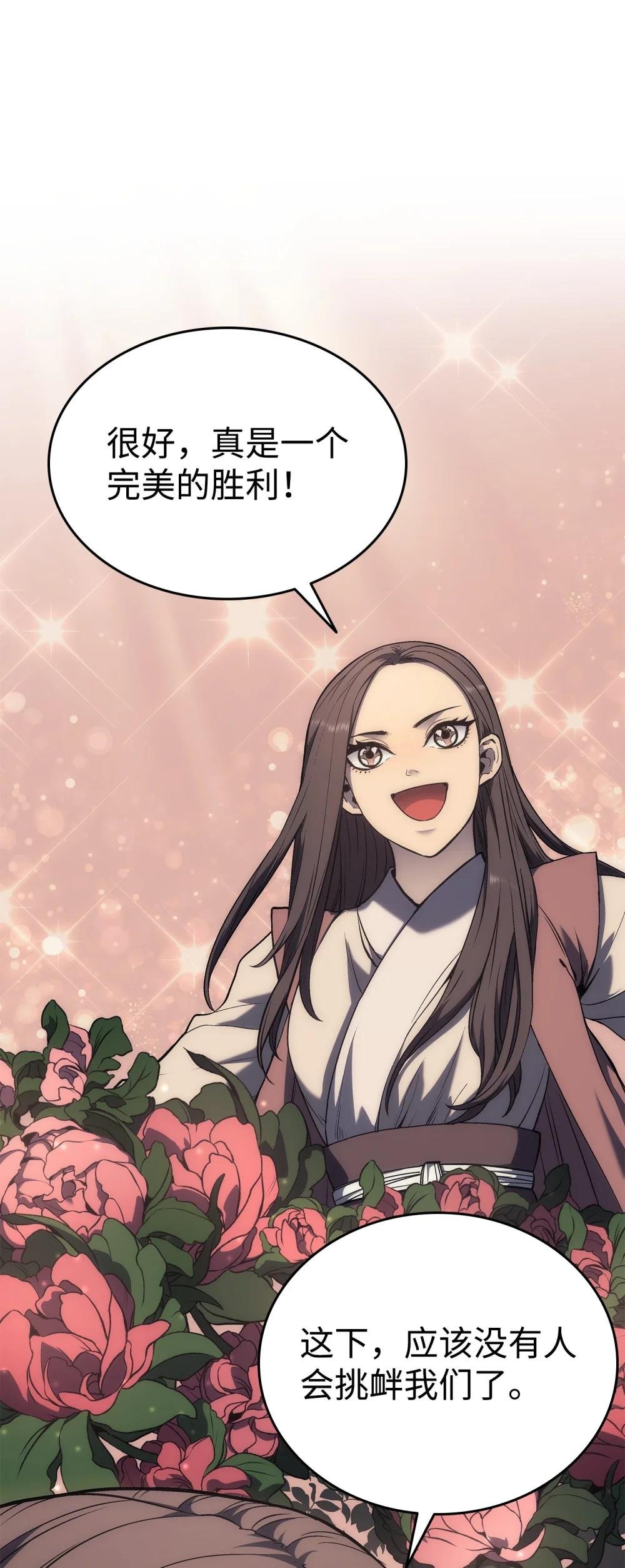 08 管理者现身