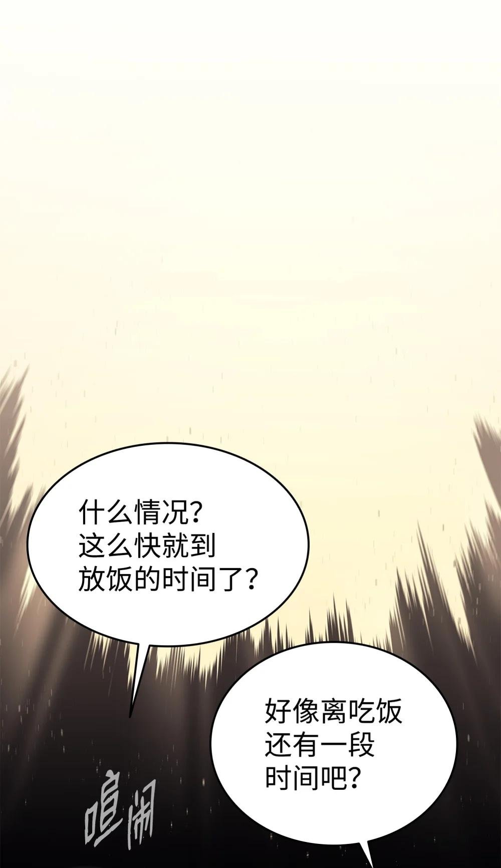 08 管理者现身