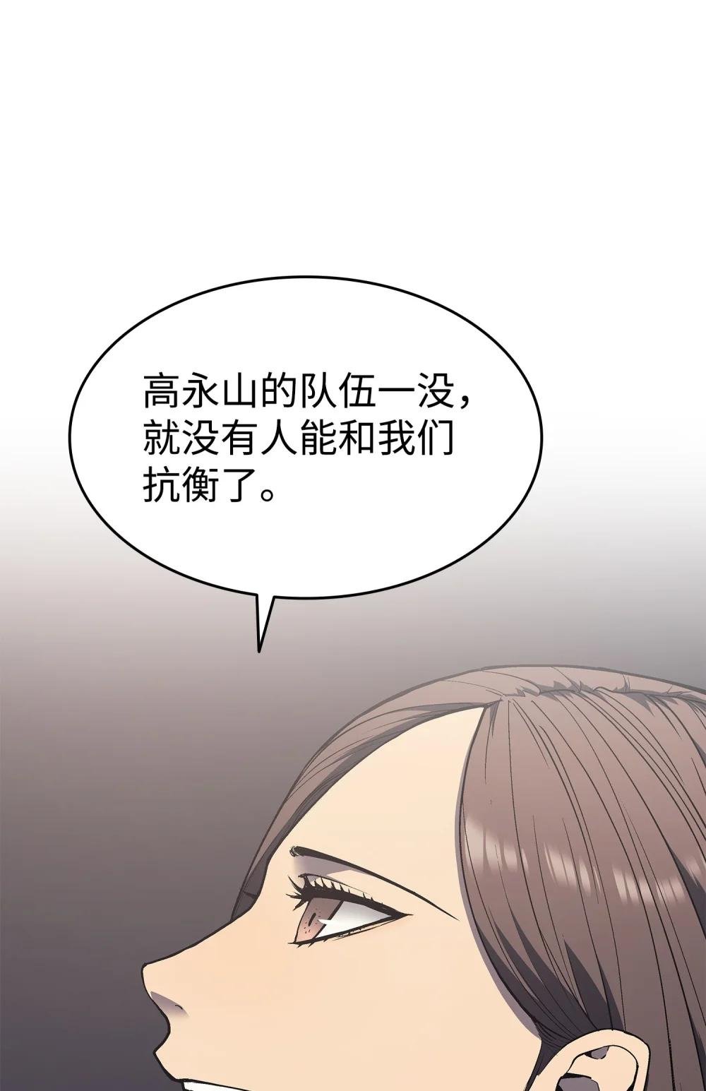 08 管理者现身