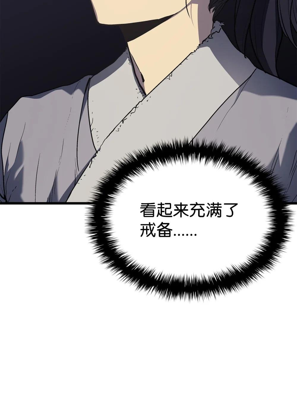 08 管理者现身