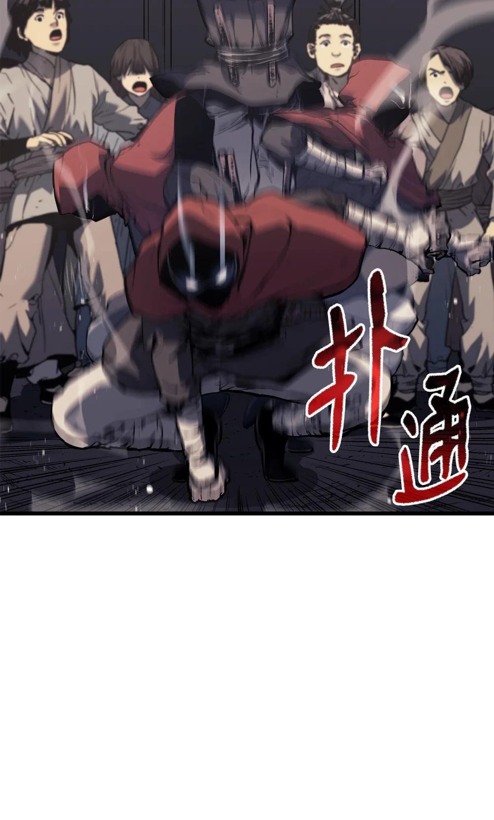 08 管理者现身